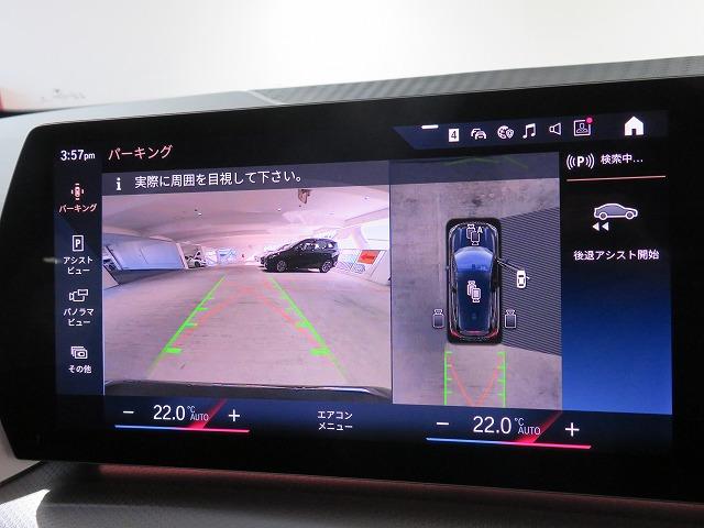 2シリーズ 218iアクティブツアラー Mスポーツ LEDライト PDC スマートキー 純正ナビ 純正ETC Bカメラ アクティブクルーズコントロール レーンチェンジ&ディパーチャーウォーニング 禁煙車(27枚目)