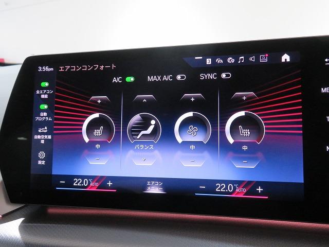 2シリーズ 218iアクティブツアラー Mスポーツ LEDライト PDC スマートキー 純正ナビ 純正ETC Bカメラ アクティブクルーズコントロール レーンチェンジ&ディパーチャーウォーニング 禁煙車(29枚目)