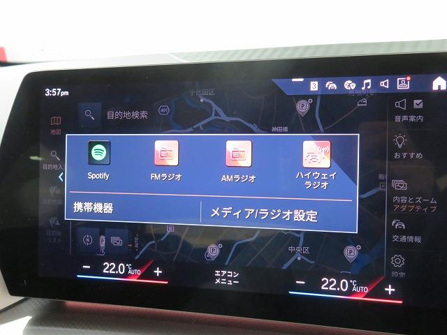 2シリーズ 218iアクティブツアラー Mスポーツ LEDライト PDC スマートキー 純正ナビ 純正ETC Bカメラ アクティブクルーズコントロール レーンチェンジ&ディパーチャーウォーニング 禁煙車(30枚目)