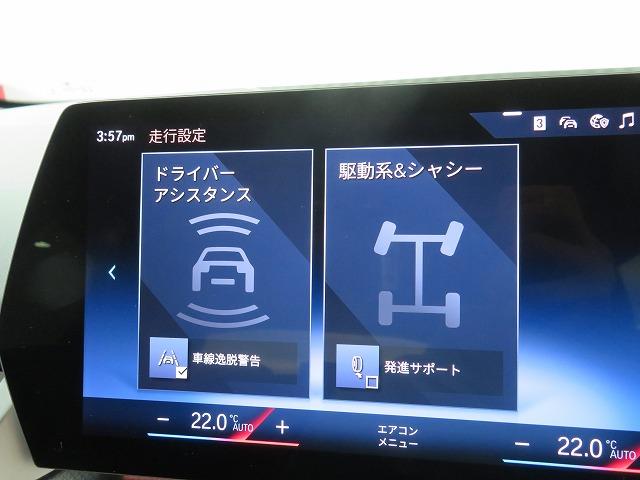 2シリーズ 218iアクティブツアラー Mスポーツ LEDライト PDC スマートキー 純正ナビ 純正ETC Bカメラ アクティブクルーズコントロール レーンチェンジ&ディパーチャーウォーニング 禁煙車(31枚目)
