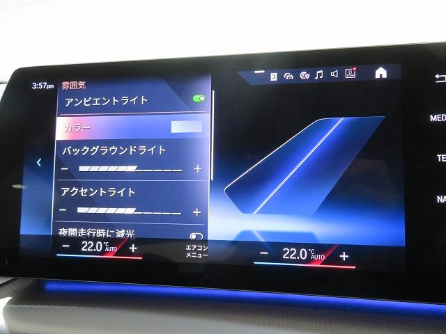 2シリーズ 218iアクティブツアラー Mスポーツ LEDライト PDC スマートキー 純正ナビ 純正ETC Bカメラ アクティブクルーズコントロール レーンチェンジ&ディパーチャーウォーニング 禁煙車(32枚目)