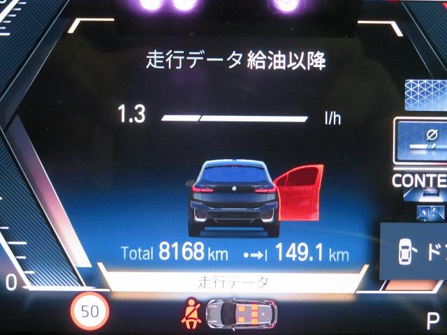 2シリーズ 218iアクティブツアラー Mスポーツ LEDライト PDC スマートキー 純正ナビ 純正ETC Bカメラ アクティブクルーズコントロール レーンチェンジ&ディパーチャーウォーニング 禁煙車(34枚目)