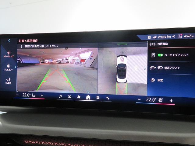 ４シリーズ ４２０ｉカブリオレ　Ｍスポーツ　コンフォートＰＫＧ　１９ＡＷ　ステアヒーター　ＬＥＤライト　ＰＤＣ　スマートキー　純正ナビ　純正ＥＴＣ　Ｂカメラ　アクティブクルーズコントロール　レーンチェンジ＆ディパーチャーウォーニング　禁煙車（31枚目）