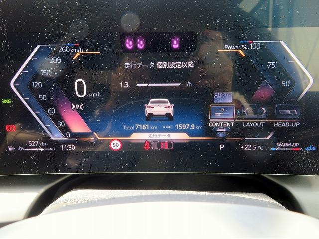 2シリーズ 220グランクーペ Mスポーツ ハイライン&テクノロジーPKG ヴェガンザブラックレザー 19インチMライトアルミ ヘッドアップディスプレイ ハーマンカードンサウンドシステム ACC レーンチェンジ&ディパーチャーウォーニング(12枚目)