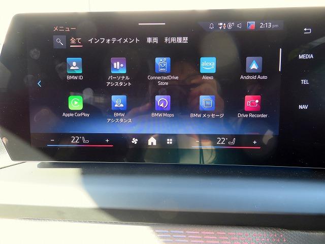2シリーズ 220グランクーペ Mスポーツ ハイライン&テクノロジーPKG ヴェガンザブラックレザー 19インチMライトアルミ ヘッドアップディスプレイ ハーマンカードンサウンドシステム ACC レーンチェンジ&ディパーチャーウォーニング(18枚目)