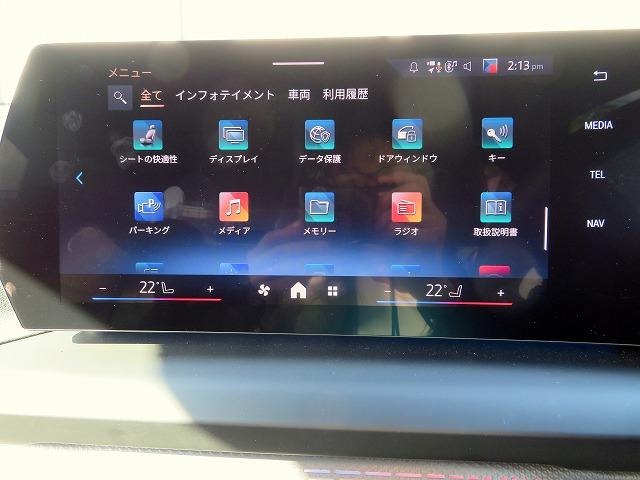 2シリーズ 220グランクーペ Mスポーツ ハイライン&テクノロジーPKG ヴェガンザブラックレザー 19インチMライトアルミ ヘッドアップディスプレイ ハーマンカードンサウンドシステム ACC レーンチェンジ&ディパーチャーウォーニング(20枚目)