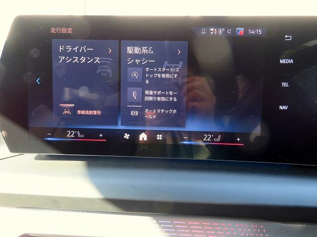 2シリーズ 220グランクーペ Mスポーツ ハイライン&テクノロジーPKG ヴェガンザブラックレザー 19インチMライトアルミ ヘッドアップディスプレイ ハーマンカードンサウンドシステム ACC レーンチェンジ&ディパーチャーウォーニング(26枚目)