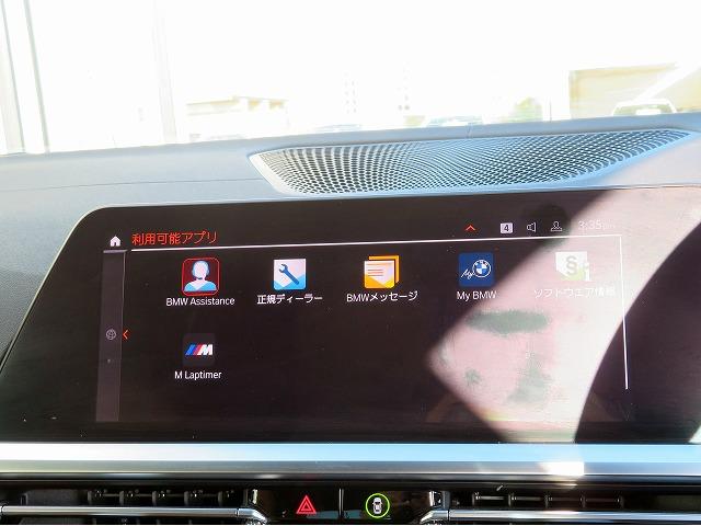 4シリーズ M440i xDriveカブリオレ コニャックレザーシート レーザーライト ヘッドアップディスプレイ ハーマンカードンサウンドシステム トップ+Bカメラ アクティブクルコン レーンチェンジ&ディパーチャーウォーニング コーナーセンサー(18枚目)
