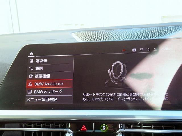 4シリーズ M440i xDriveカブリオレ コニャックレザーシート レーザーライト ヘッドアップディスプレイ ハーマンカードンサウンドシステム トップ+Bカメラ アクティブクルコン レーンチェンジ&ディパーチャーウォーニング コーナーセンサー(19枚目)