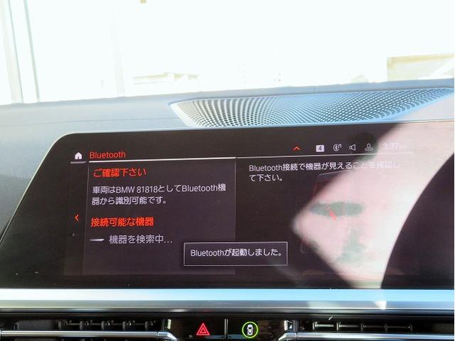 4シリーズ M440i xDriveカブリオレ コニャックレザーシート レーザーライト ヘッドアップディスプレイ ハーマンカードンサウンドシステム トップ+Bカメラ アクティブクルコン レーンチェンジ&ディパーチャーウォーニング コーナーセンサー(20枚目)