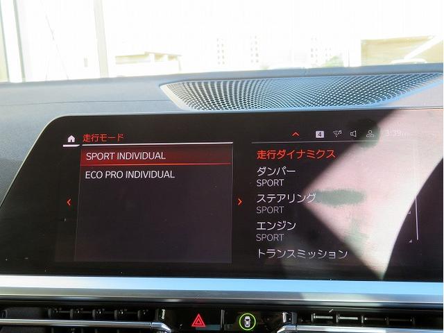 4シリーズ M440i xDriveカブリオレ コニャックレザーシート レーザーライト ヘッドアップディスプレイ ハーマンカードンサウンドシステム トップ+Bカメラ アクティブクルコン レーンチェンジ&ディパーチャーウォーニング コーナーセンサー(22枚目)