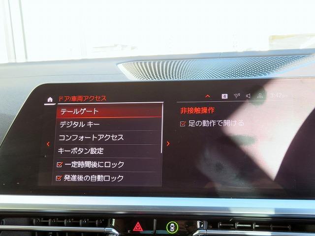 4シリーズ M440i xDriveカブリオレ コニャックレザーシート レーザーライト ヘッドアップディスプレイ ハーマンカードンサウンドシステム トップ+Bカメラ アクティブクルコン レーンチェンジ&ディパーチャーウォーニング コーナーセンサー(25枚目)