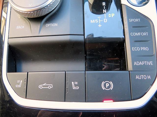 4シリーズ M440i xDriveカブリオレ コニャックレザーシート レーザーライト ヘッドアップディスプレイ ハーマンカードンサウンドシステム トップ+Bカメラ アクティブクルコン レーンチェンジ&ディパーチャーウォーニング コーナーセンサー(30枚目)
