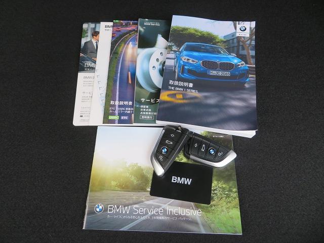 1シリーズ 118d プレイ ストレージPKG 17AW LEDライト PDC スマートキー 純正ナビ 純正ETC Bカメラ アクティブクルーズコントロール レーンチェンジ&ディパーチャーウォーニング 禁煙車(7枚目)