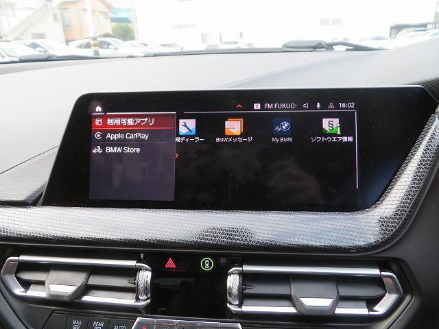 1シリーズ 118d プレイ ストレージPKG 17AW LEDライト PDC スマートキー 純正ナビ 純正ETC Bカメラ アクティブクルーズコントロール レーンチェンジ&ディパーチャーウォーニング 禁煙車(36枚目)