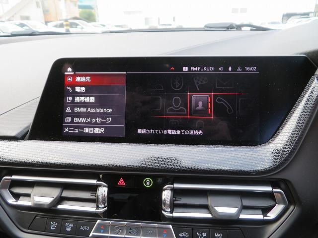 1シリーズ 118d プレイ ストレージPKG 17AW LEDライト PDC スマートキー 純正ナビ 純正ETC Bカメラ アクティブクルーズコントロール レーンチェンジ&ディパーチャーウォーニング 禁煙車(37枚目)