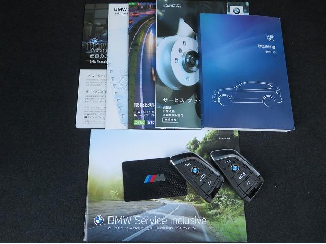 X3 M40d LEDライト 21AW Aトランク フルセグ PDC スマートキー 純正ナビ 純正ETC Bカメラ アクティブクルーズコントロール レーンチェンジ&ディパーチャーウォーニング 禁煙車(7枚目)