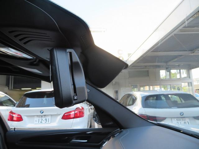 X3 M40d LEDライト 21AW Aトランク フルセグ PDC スマートキー 純正ナビ 純正ETC Bカメラ アクティブクルーズコントロール レーンチェンジ&ディパーチャーウォーニング 禁煙車(30枚目)