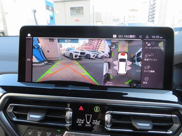 X3 M40d LEDライト 21AW Aトランク フルセグ PDC スマートキー 純正ナビ 純正ETC Bカメラ アクティブクルーズコントロール レーンチェンジ&ディパーチャーウォーニング 禁煙車(34枚目)
