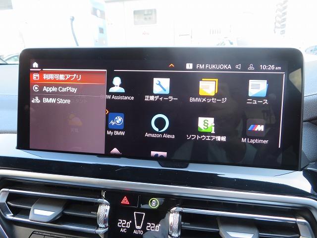 X3 M40d LEDライト 21AW Aトランク フルセグ PDC スマートキー 純正ナビ 純正ETC Bカメラ アクティブクルーズコントロール レーンチェンジ&ディパーチャーウォーニング 禁煙車(36枚目)