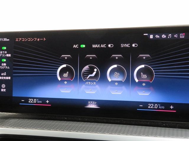 3シリーズ 318iツーリング Mスポーツ コンフォートPKG LEDライト PDC スマートキー 純正ナビ 純正ETC Bカメラ アクティブクルーズコントロール レーンチェンジ&ディパーチャーウォーニング 禁煙車(29枚目)