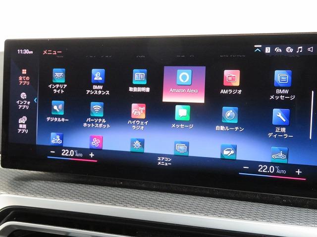 3シリーズ 318iツーリング Mスポーツ コンフォートPKG LEDライト PDC スマートキー 純正ナビ 純正ETC Bカメラ アクティブクルーズコントロール レーンチェンジ&ディパーチャーウォーニング 禁煙車(31枚目)