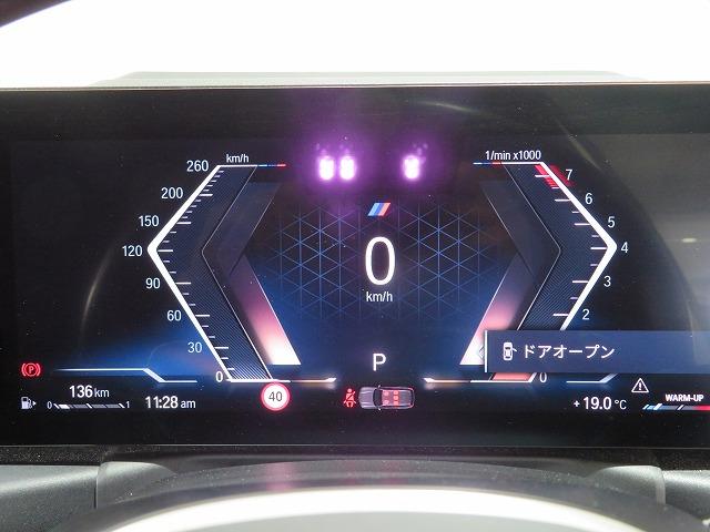 3シリーズ 318iツーリング Mスポーツ コンフォートPKG LEDライト PDC スマートキー 純正ナビ 純正ETC Bカメラ アクティブクルーズコントロール レーンチェンジ&ディパーチャーウォーニング 禁煙車(32枚目)