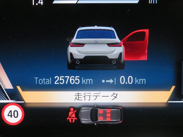 3シリーズ 318iツーリング Mスポーツ コンフォートPKG LEDライト PDC スマートキー 純正ナビ 純正ETC Bカメラ アクティブクルーズコントロール レーンチェンジ&ディパーチャーウォーニング 禁煙車(33枚目)