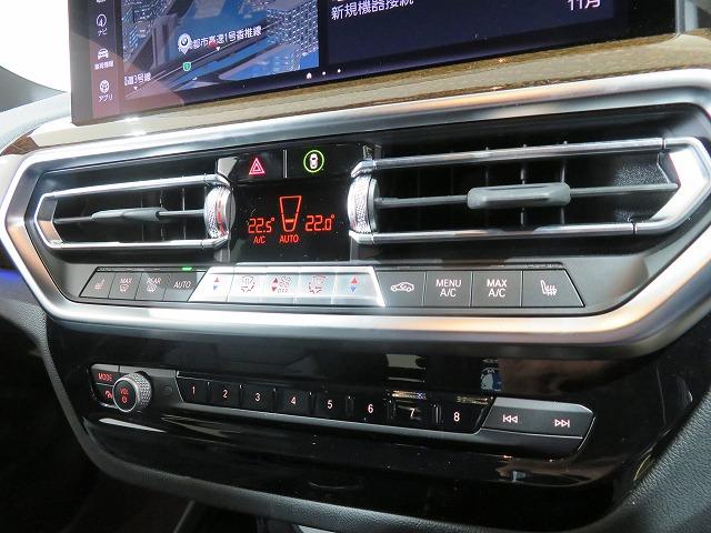 X3 xDrive 20d Mスポーツ セレクトPKG ステアヒーター 20AW フルセグ LEDライト PDC スマートキー 純正ナビ ETC Bカメラ アクティブクルーズコントロール レーンチェンジ&ディパーチャーウォーニング 禁煙車(21枚目)