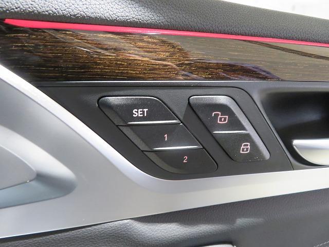 X3 xDrive 20d Mスポーツ セレクトPKG ステアヒーター 20AW フルセグ LEDライト PDC スマートキー 純正ナビ ETC Bカメラ アクティブクルーズコントロール レーンチェンジ&ディパーチャーウォーニング 禁煙車(27枚目)