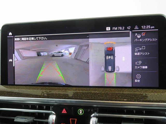 X3 xDrive 20d Mスポーツ セレクトPKG ステアヒーター 20AW フルセグ LEDライト PDC スマートキー 純正ナビ ETC Bカメラ アクティブクルーズコントロール レーンチェンジ&ディパーチャーウォーニング 禁煙車(33枚目)