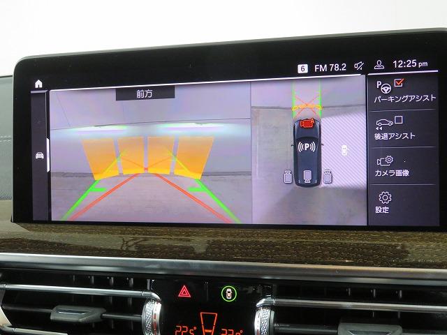 X3 xDrive 20d Mスポーツ セレクトPKG ステアヒーター 20AW フルセグ LEDライト PDC スマートキー 純正ナビ ETC Bカメラ アクティブクルーズコントロール レーンチェンジ&ディパーチャーウォーニング 禁煙車(34枚目)