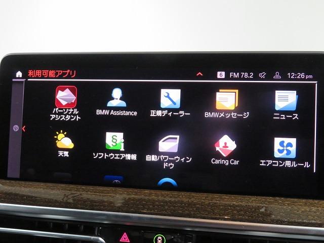 X3 xDrive 20d Mスポーツ セレクトPKG ステアヒーター 20AW フルセグ LEDライト PDC スマートキー 純正ナビ ETC Bカメラ アクティブクルーズコントロール レーンチェンジ&ディパーチャーウォーニング 禁煙車(35枚目)