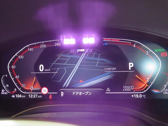 X3 xDrive 20d Mスポーツ セレクトPKG ステアヒーター 20AW フルセグ LEDライト PDC スマートキー 純正ナビ ETC Bカメラ アクティブクルーズコントロール レーンチェンジ&ディパーチャーウォーニング 禁煙車(38枚目)