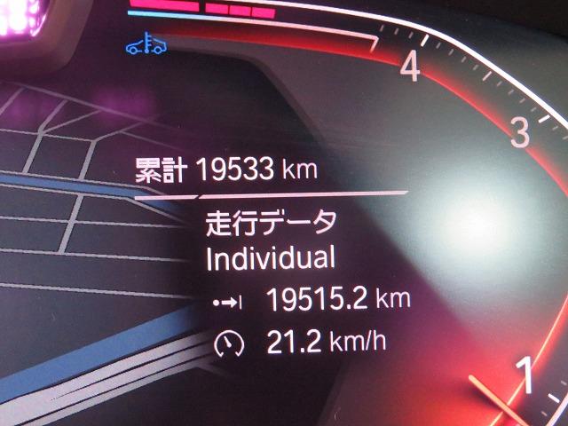 X3 xDrive 20d Mスポーツ セレクトPKG ステアヒーター 20AW フルセグ LEDライト PDC スマートキー 純正ナビ ETC Bカメラ アクティブクルーズコントロール レーンチェンジ&ディパーチャーウォーニング 禁煙車(39枚目)