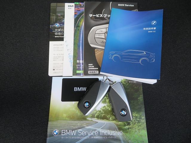 X2 xDrive 20i Mスポーツ LEDライト 20AW パノラマガラスSR PDC スマートキー 純正ナビ 純正ETC Bカメラ アクティブクルーズコントロール レーンチェンジ&ディパーチャーウォーニング 禁煙車 自社レンタカー(7枚目)