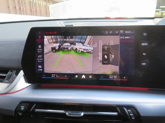 X2 xDrive 20i Mスポーツ LEDライト 20AW パノラマガラスSR PDC スマートキー 純正ナビ 純正ETC Bカメラ アクティブクルーズコントロール レーンチェンジ&ディパーチャーウォーニング 禁煙車 自社レンタカー(31枚目)