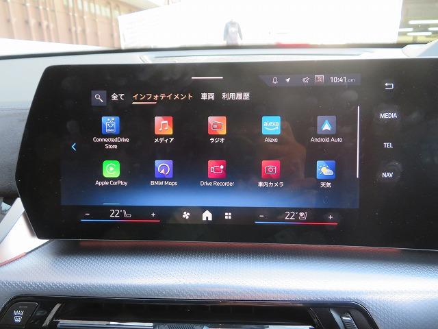 X2 xDrive 20i Mスポーツ LEDライト 20AW パノラマガラスSR PDC スマートキー 純正ナビ 純正ETC Bカメラ アクティブクルーズコントロール レーンチェンジ&ディパーチャーウォーニング 禁煙車 自社レンタカー(32枚目)