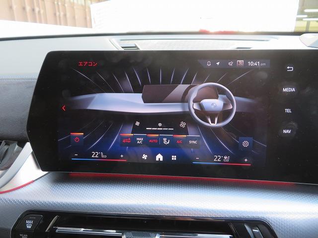 X2 xDrive 20i Mスポーツ LEDライト 20AW パノラマガラスSR PDC スマートキー 純正ナビ 純正ETC Bカメラ アクティブクルーズコントロール レーンチェンジ&ディパーチャーウォーニング 禁煙車 自社レンタカー(35枚目)