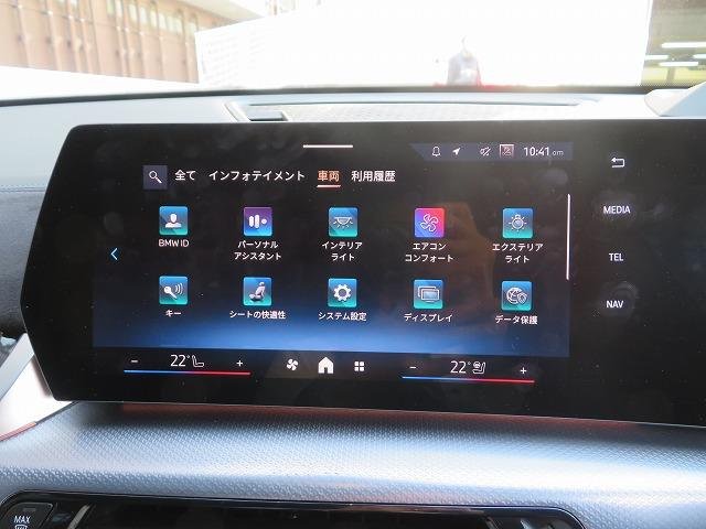 X2 xDrive 20i Mスポーツ LEDライト 20AW パノラマガラスSR PDC スマートキー 純正ナビ 純正ETC Bカメラ アクティブクルーズコントロール レーンチェンジ&ディパーチャーウォーニング 禁煙車 自社レンタカー(36枚目)
