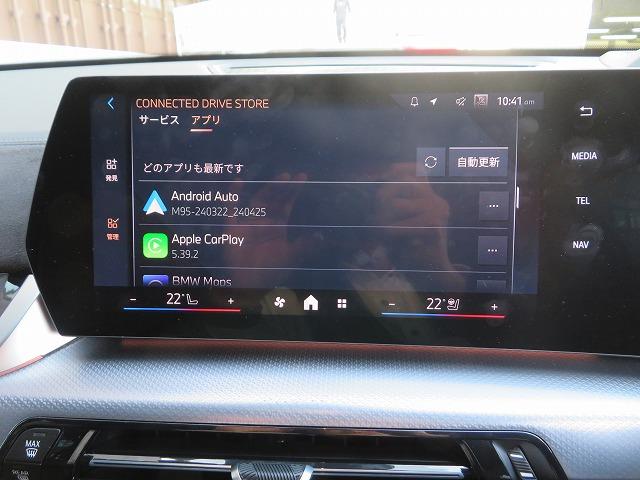 X2 xDrive 20i Mスポーツ LEDライト 20AW パノラマガラスSR PDC スマートキー 純正ナビ 純正ETC Bカメラ アクティブクルーズコントロール レーンチェンジ&ディパーチャーウォーニング 禁煙車 自社レンタカー(37枚目)