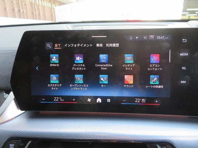 X2 xDrive 20i Mスポーツ LEDライト 20AW パノラマガラスSR PDC スマートキー 純正ナビ 純正ETC Bカメラ アクティブクルーズコントロール レーンチェンジ&ディパーチャーウォーニング 禁煙車 自社レンタカー(38枚目)