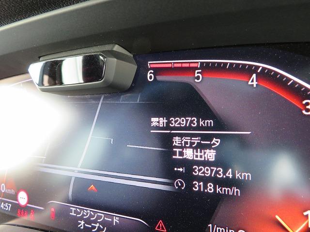 Ｘ５ ｘＤｒｉｖｅ　３５ｄ　Ｍスポーツ　ＬＥＤライト　２２ＡＷ　Ａトランク　フルセグ　ＰＤＣ　スマートキー　純正ナビ　純正ＥＴＣ　Ｂカメラ　アクティブクルーズコントロール　レーンチェンジ＆ディパーチャーウォーニング　禁煙車（22枚目）