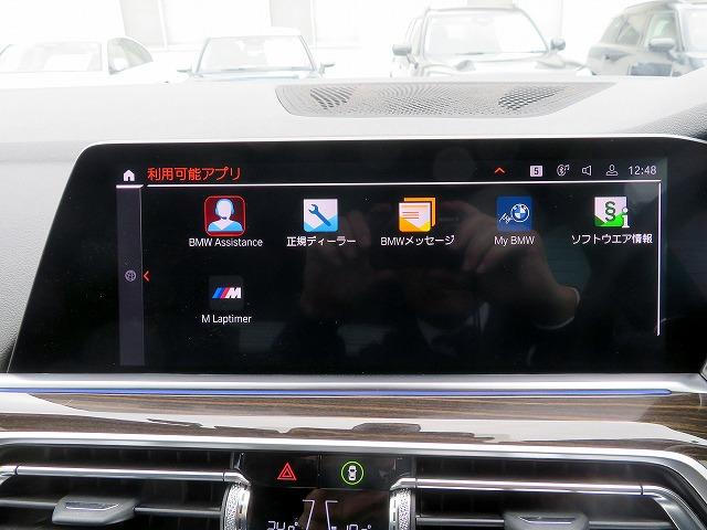 ◆日本全国納車が可能です。遠方のお客様でも、陸送のご相談や納車までの流れ・購入方法（各種ローンなど）を詳しくご説明致します。お気軽にお問い合わせ下さい◆