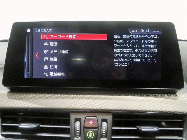 Ｘ２ ｘＤｒｉｖｅ　２０ｄ　ＭスポーツＸ　Ｍメッシュエディション　モカ革＆アルカンターラコンビシート　アクティブクルコン　レーンディパーチャーウォーニング　ＬＥＤヘッドライト　２０アルミ　コーナーセンサー　オートトランク　コンフォートアクセス（18枚目）
