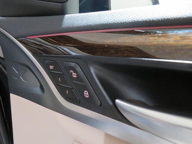 X3 xDrive 20d Mスポーツ セレクトPKG LEDライト 20AW オイスターレザー ステアヒーター リアシートアジャストメント フルセグ アクティブクルーズコントロール レーンチェンジ&ディパーチャーウォーニング 禁煙車(26枚目)
