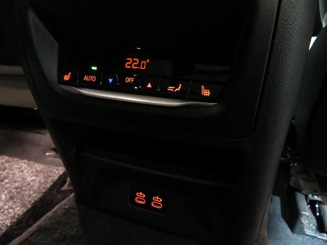 X3 xDrive 20d Mスポーツ セレクトPKG LEDライト 20AW オイスターレザー ステアヒーター リアシートアジャストメント フルセグ アクティブクルーズコントロール レーンチェンジ&ディパーチャーウォーニング 禁煙車(30枚目)