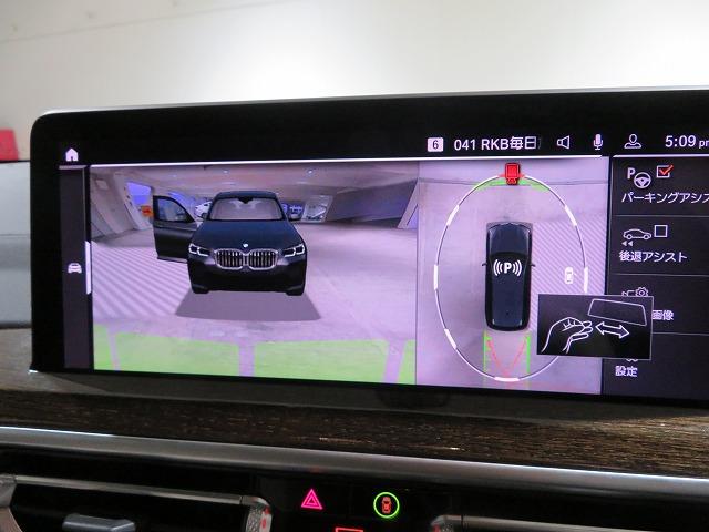 X3 xDrive 20d Mスポーツ セレクトPKG LEDライト 20AW オイスターレザー ステアヒーター リアシートアジャストメント フルセグ アクティブクルーズコントロール レーンチェンジ&ディパーチャーウォーニング 禁煙車(32枚目)