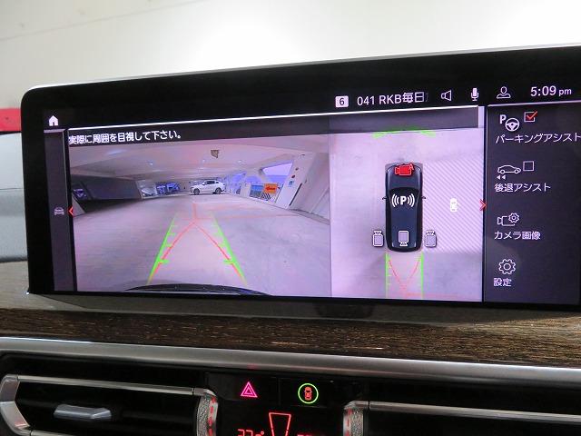 X3 xDrive 20d Mスポーツ セレクトPKG LEDライト 20AW オイスターレザー ステアヒーター リアシートアジャストメント フルセグ アクティブクルーズコントロール レーンチェンジ&ディパーチャーウォーニング 禁煙車(33枚目)