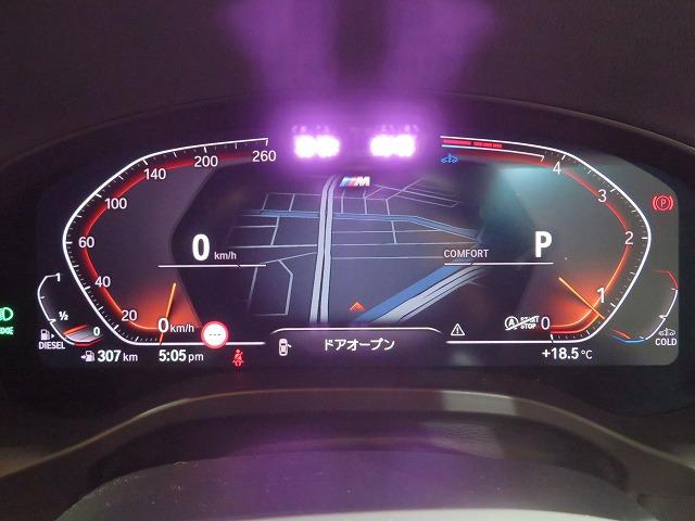 X3 xDrive 20d Mスポーツ セレクトPKG LEDライト 20AW オイスターレザー ステアヒーター リアシートアジャストメント フルセグ アクティブクルーズコントロール レーンチェンジ&ディパーチャーウォーニング 禁煙車(37枚目)